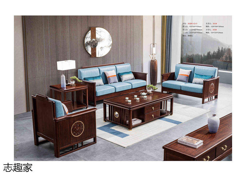 順意家具·志趣家 國風新中式金花梨家具