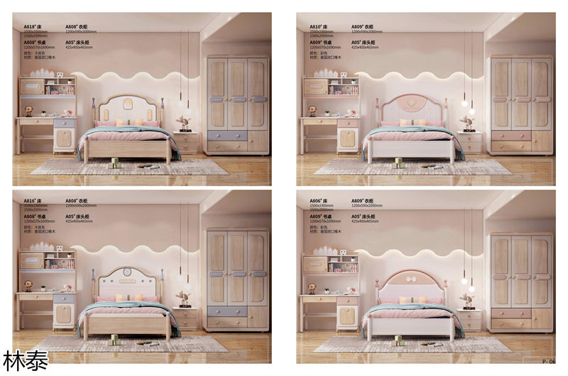 林泰家具 青少年兒童家具