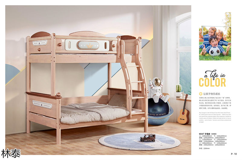 林泰家具 青少年兒童家具