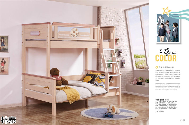 林泰家具 青少年兒童家具