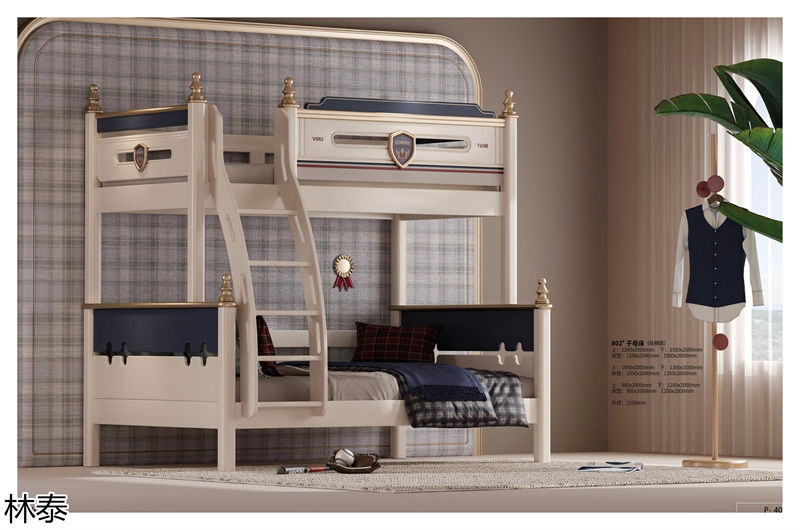 林泰家具 青少年兒童家具