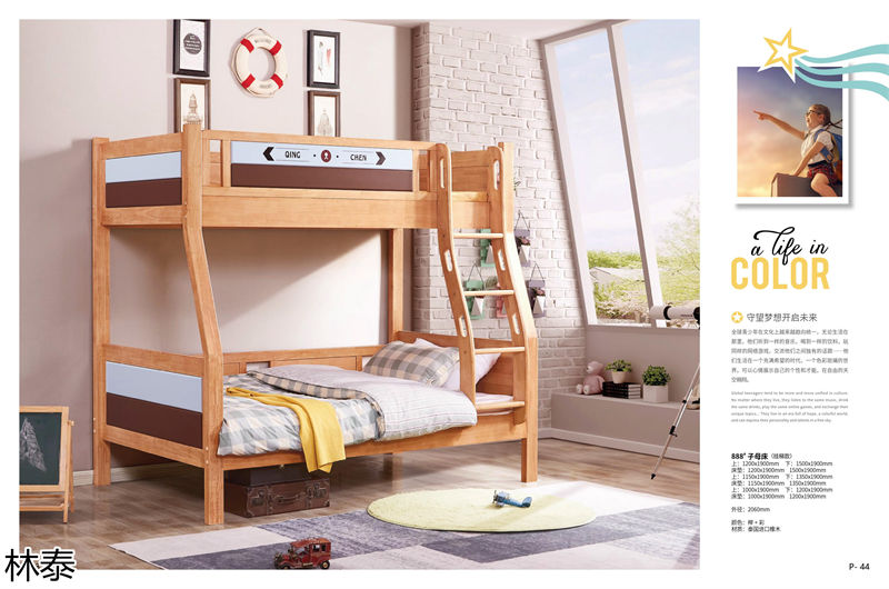 林泰家具 青少年兒童家具