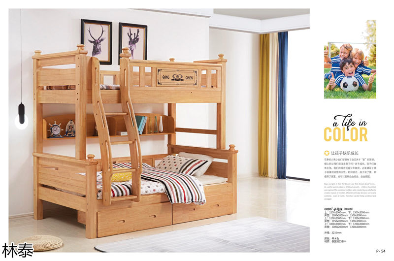 林泰家具 青少年兒童家具