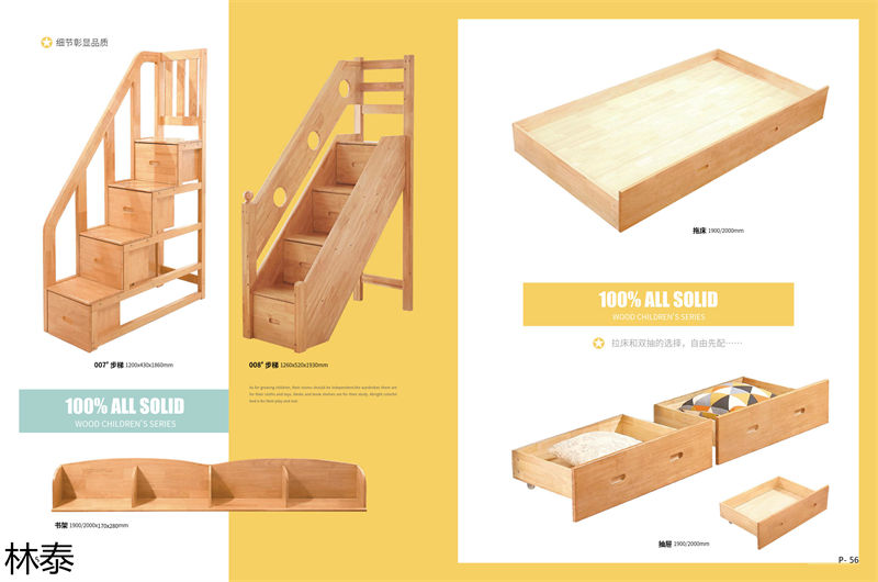 林泰家具 青少年兒童家具