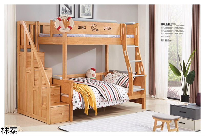 林泰家具 青少年兒童家具