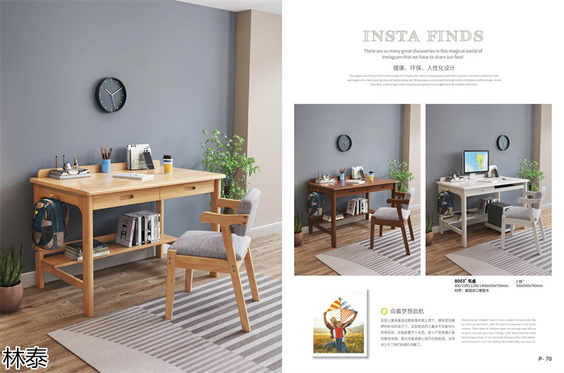 林泰家具 青少年兒童家具