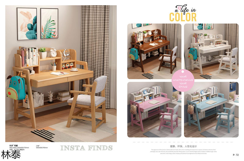 林泰家具 青少年兒童家具