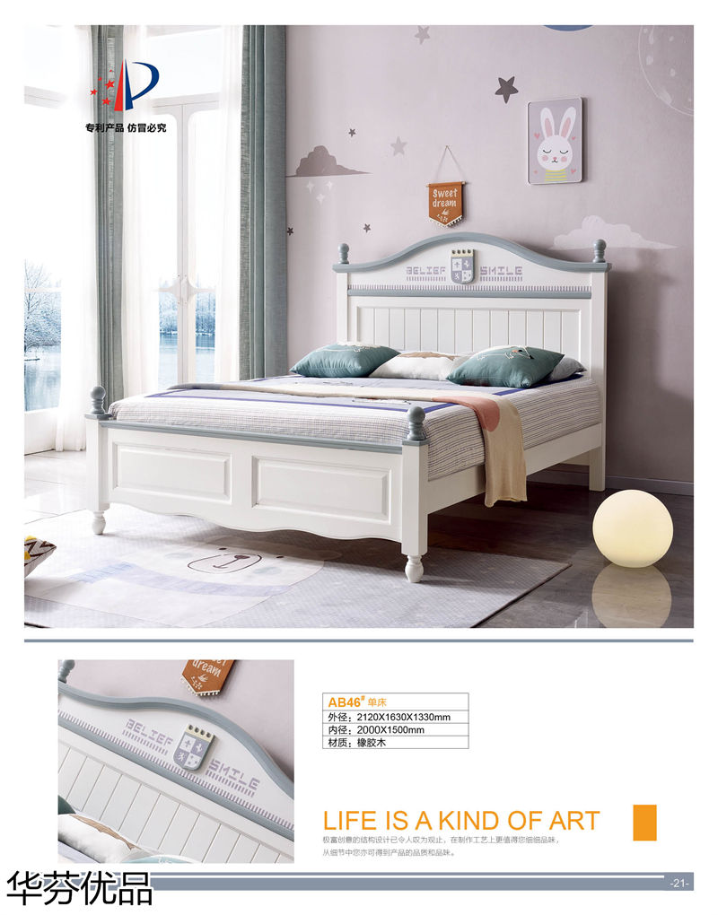華芬優品 青少年兒童實木子母床