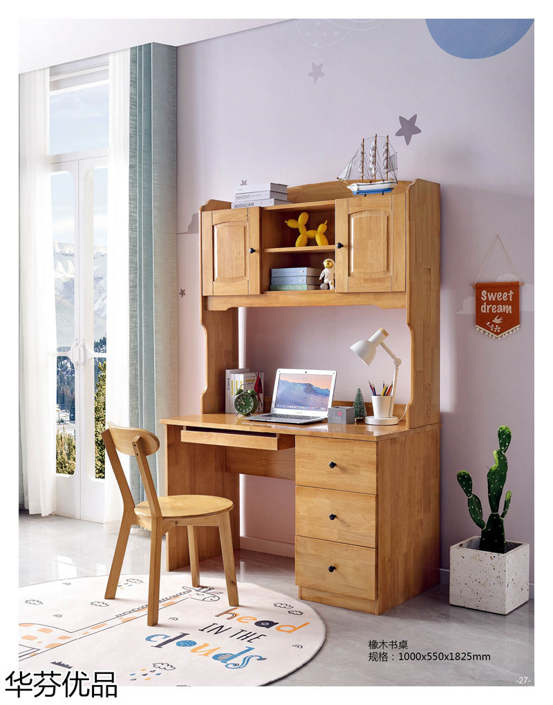 華芬優品 青少年兒童實木子母床