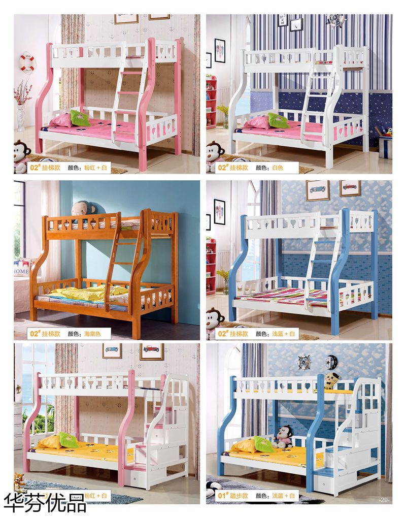 華芬優品 青少年兒童實木子母床