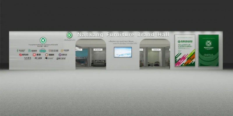 圖為本次展會南康家具品牌館效果圖