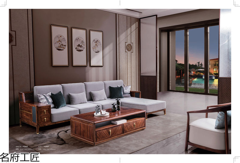 名府工匠·風(fēng)雅薈 新中式風(fēng)格黑檀木家具