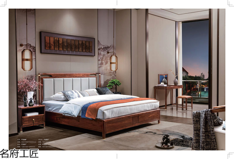 名府工匠·風(fēng)雅薈 新中式風(fēng)格黑檀木家具