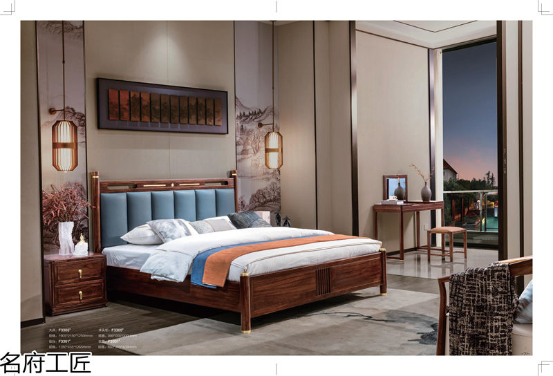 名府工匠·風(fēng)雅薈 新中式風(fēng)格黑檀木家具