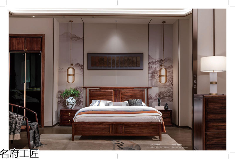 名府工匠·風(fēng)雅薈 新中式風(fēng)格黑檀木家具