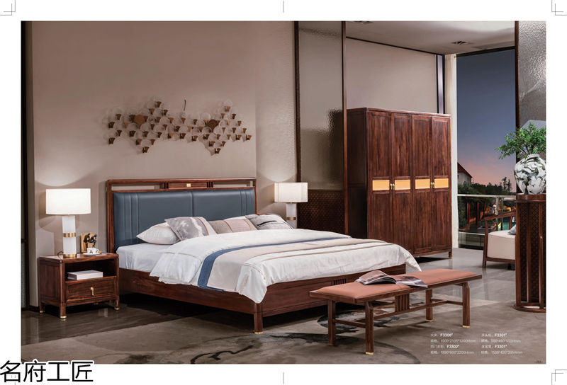 名府工匠·風(fēng)雅薈 新中式風(fēng)格黑檀木家具