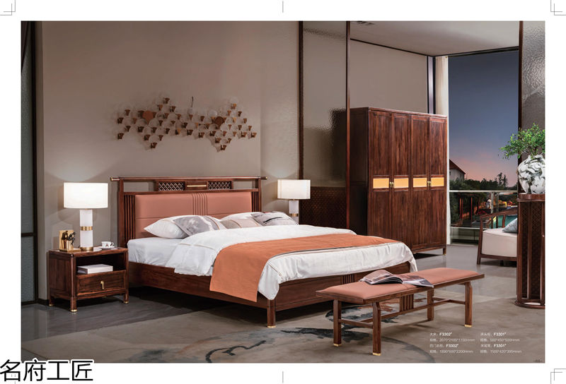 名府工匠·風(fēng)雅薈 新中式風(fēng)格黑檀木家具