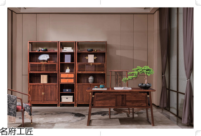 名府工匠·風(fēng)雅薈 新中式風(fēng)格黑檀木家具