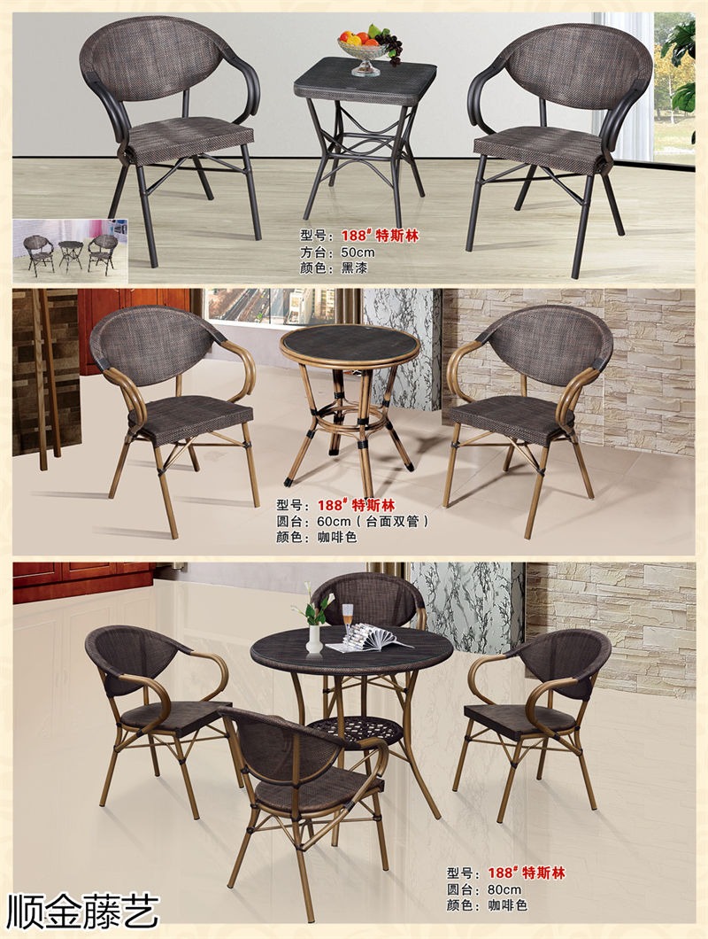 順金藤藝 藤椅戶外休閑家具