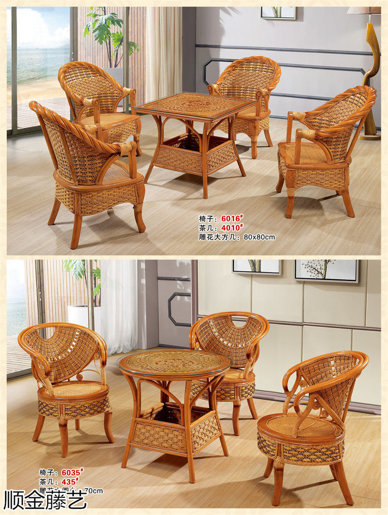 順金藤藝 藤椅戶外休閑家具