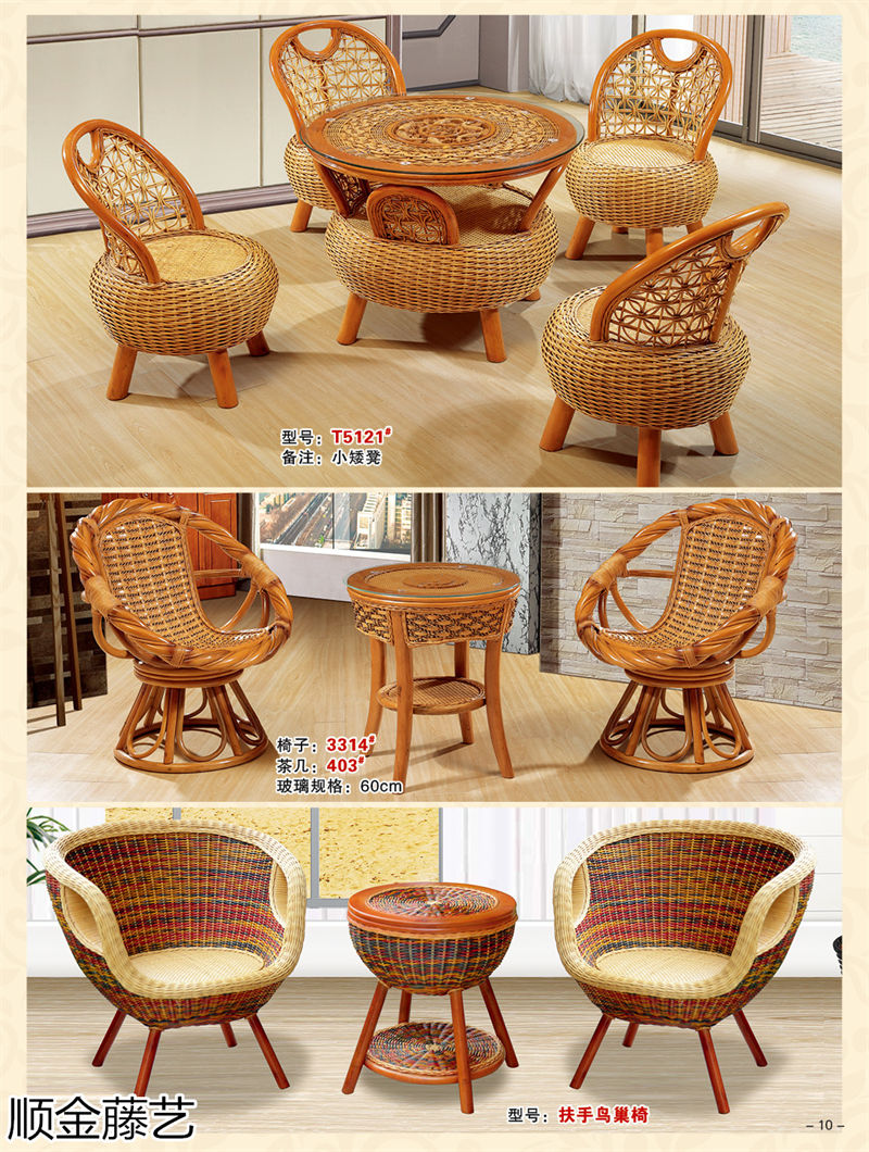 順金藤藝 藤椅戶外休閑家具