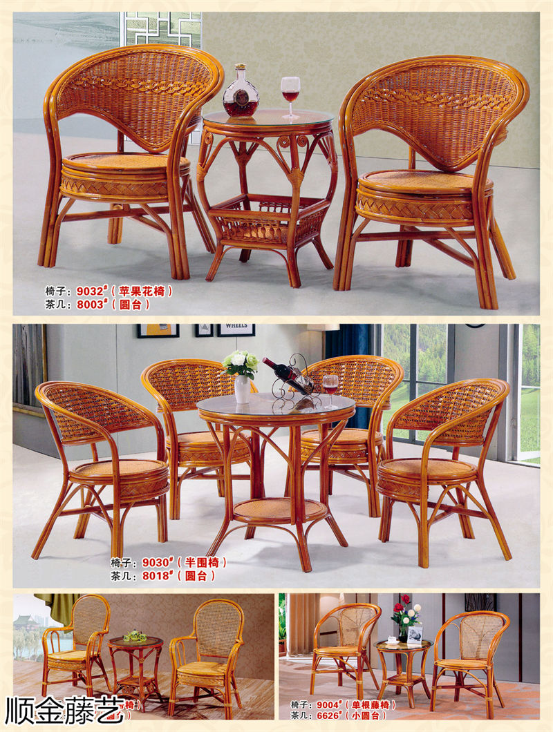 順金藤藝 藤椅戶外休閑家具