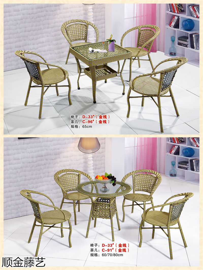 順金藤藝 藤椅戶外休閑家具