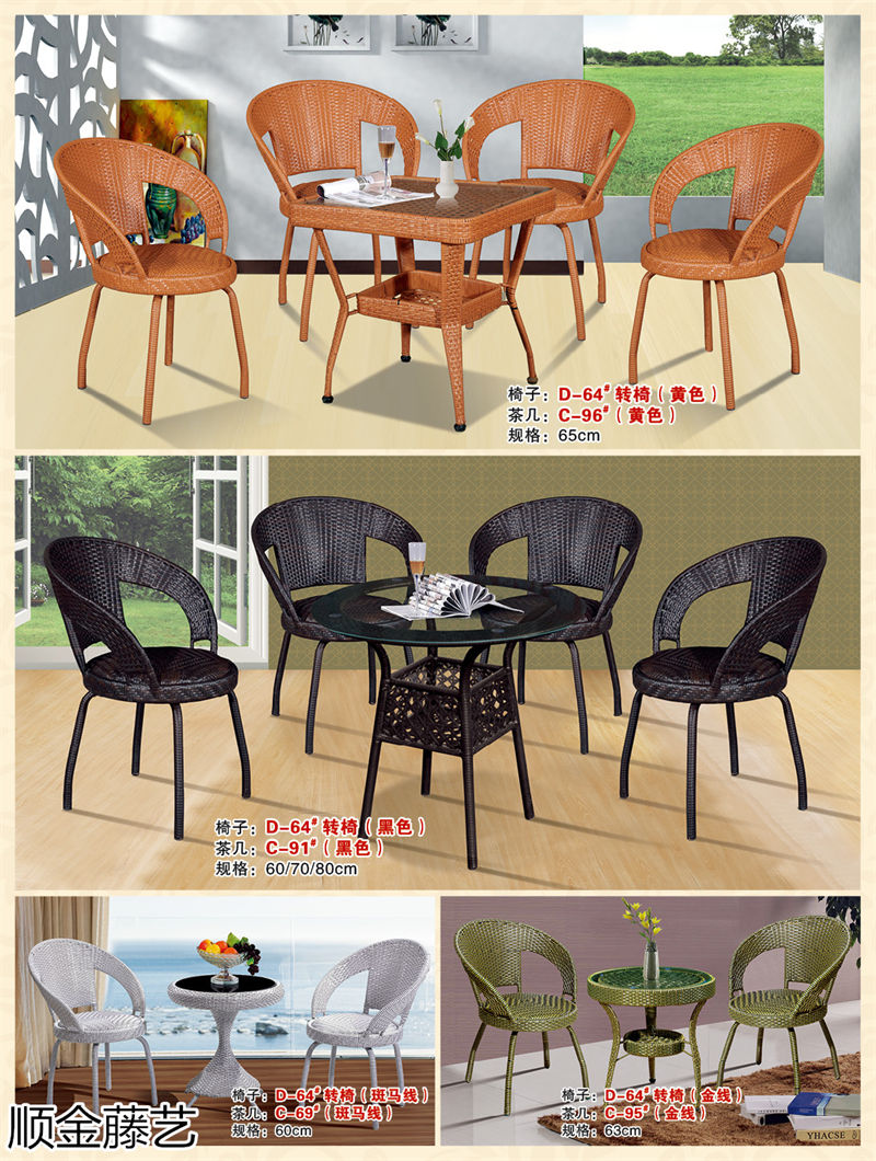 順金藤藝 藤椅戶外休閑家具