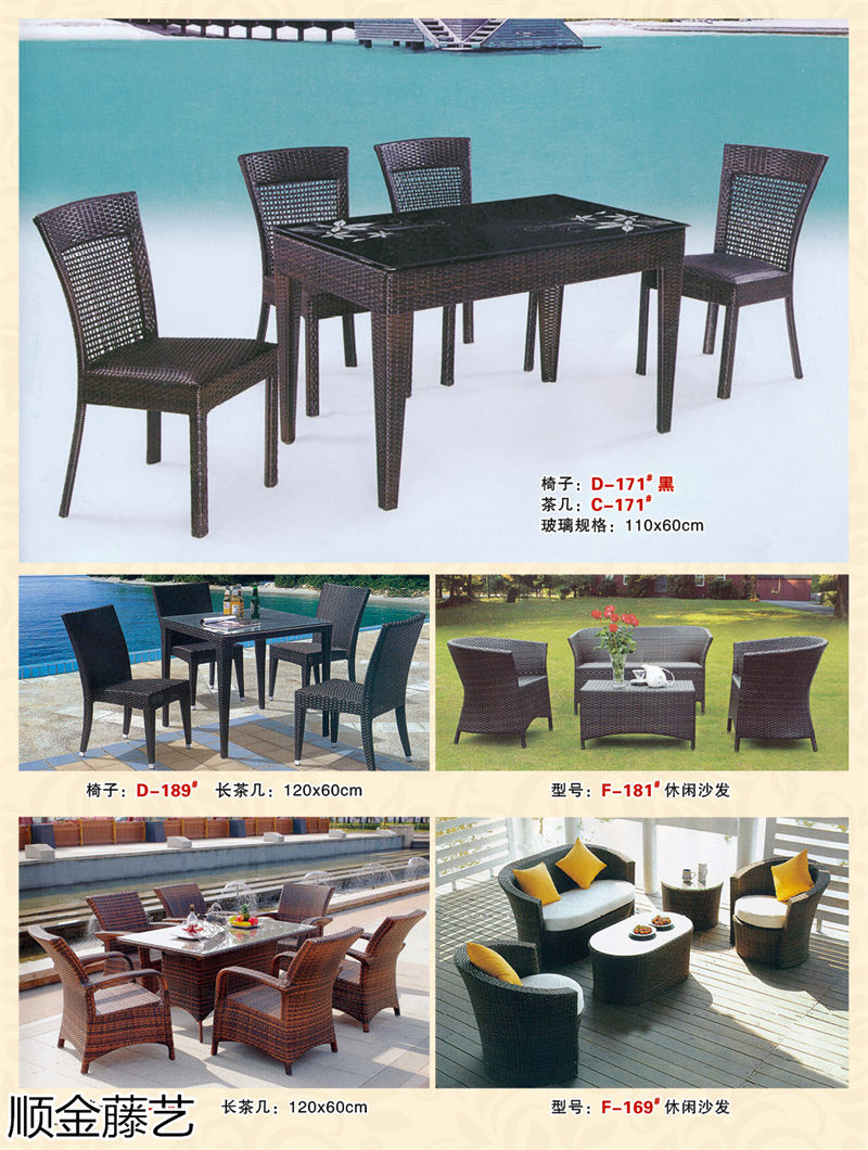 順金藤藝 藤椅戶外休閑家具