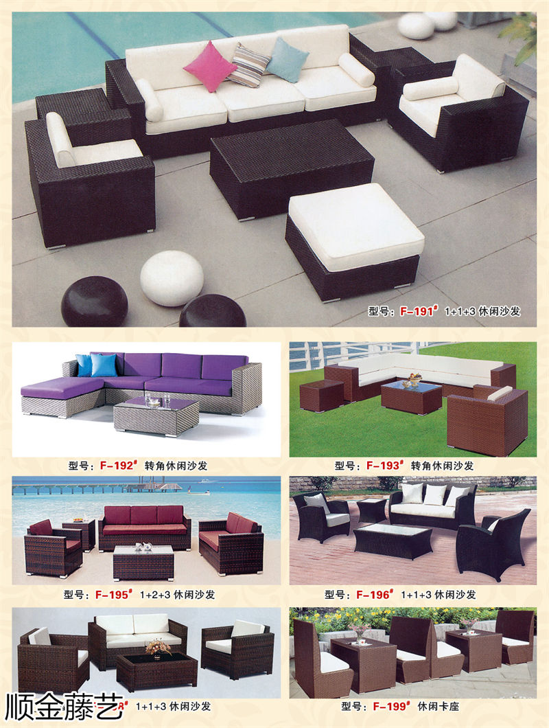 順金藤藝 藤椅戶外休閑家具