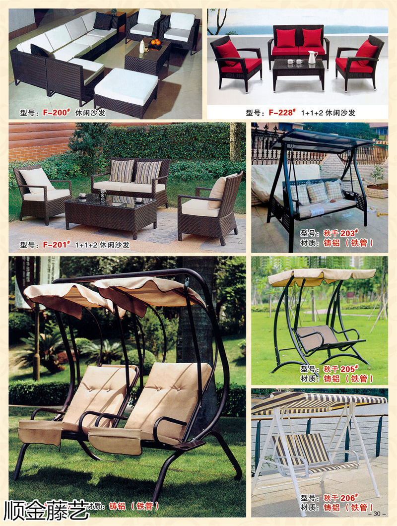 順金藤藝 藤椅戶外休閑家具