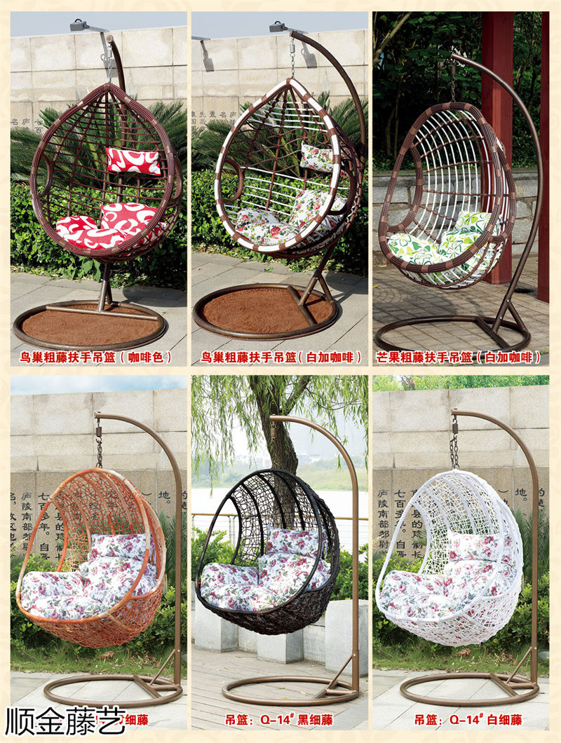 順金藤藝 藤椅戶外休閑家具