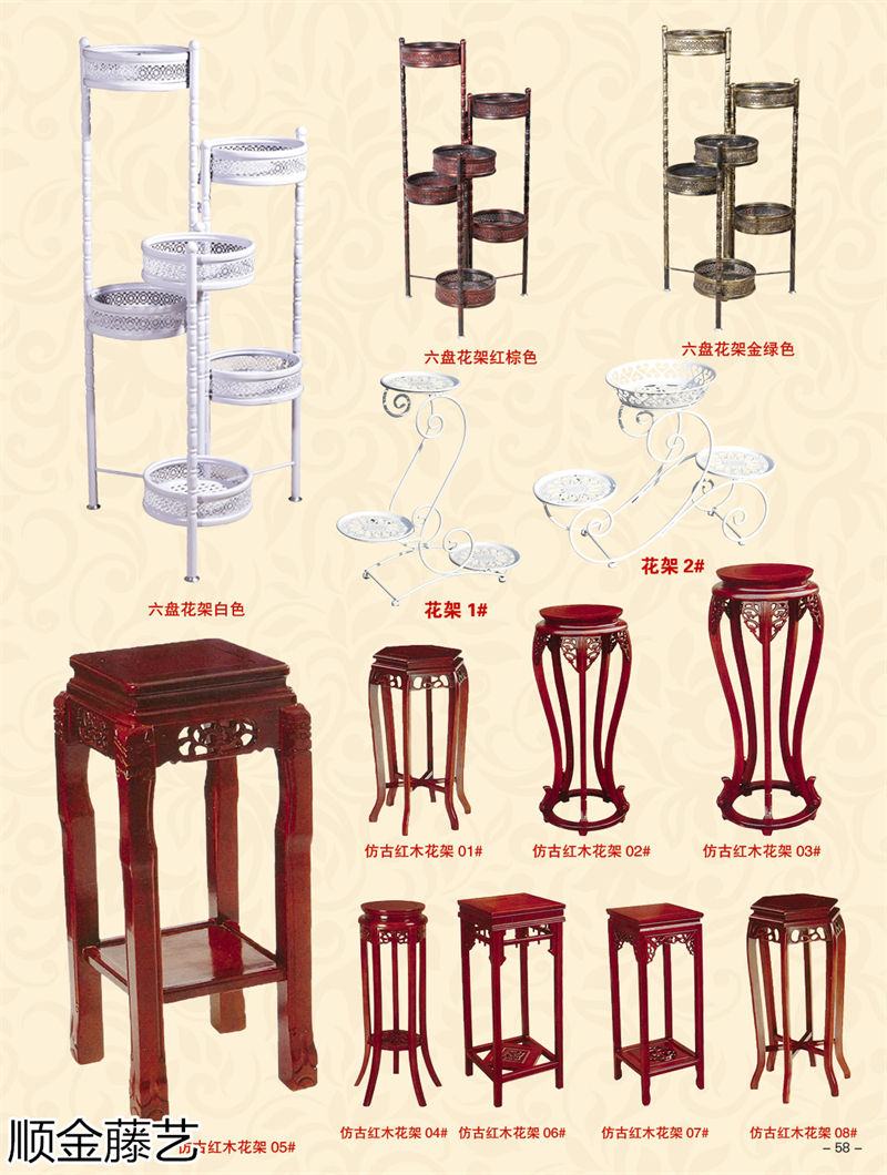 順金藤藝 藤椅戶外休閑家具