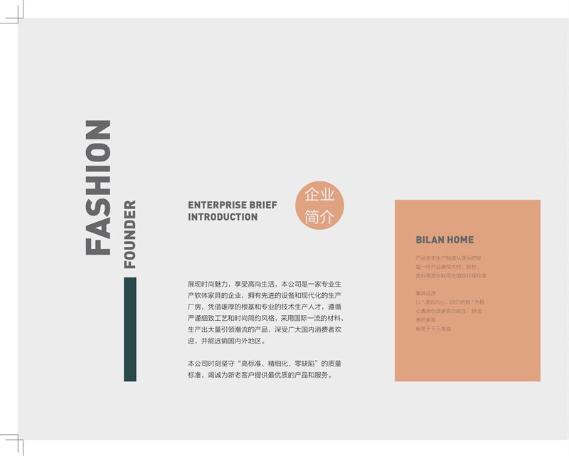 園墅美家軟體沙發、軟床、軟體家具