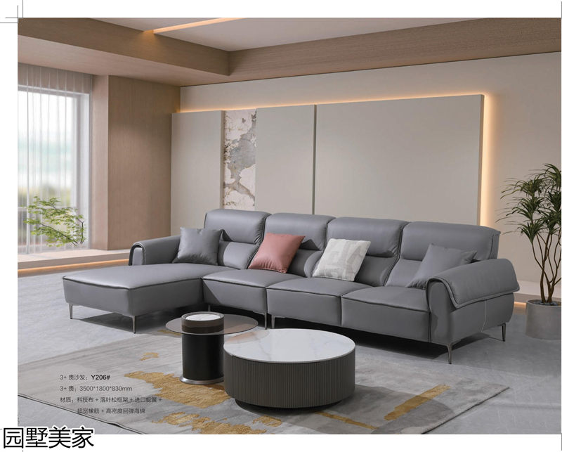 園墅美家軟體沙發、軟床、軟體家具