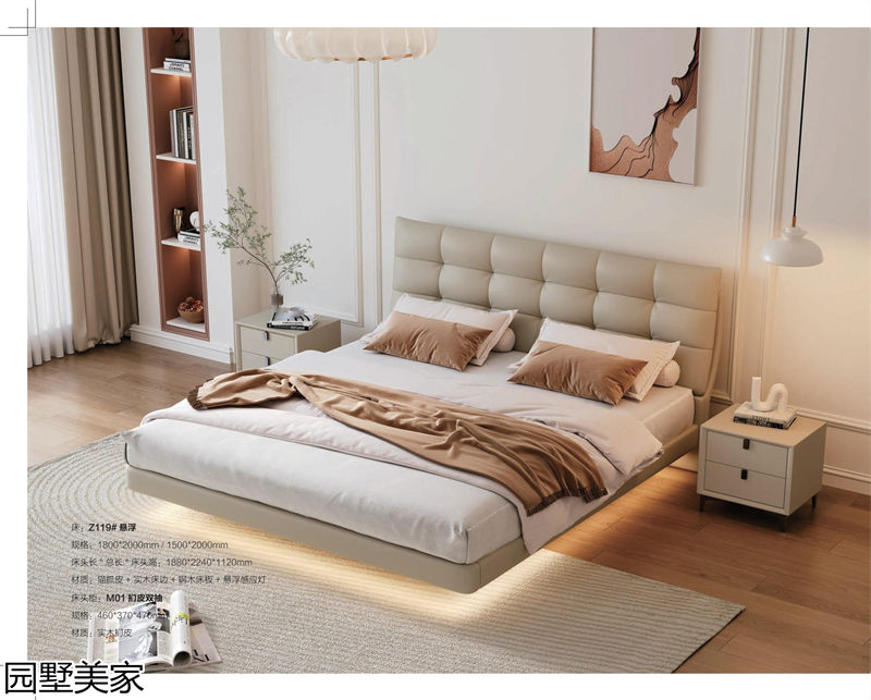 園墅美家軟體沙發、軟床、軟體家具