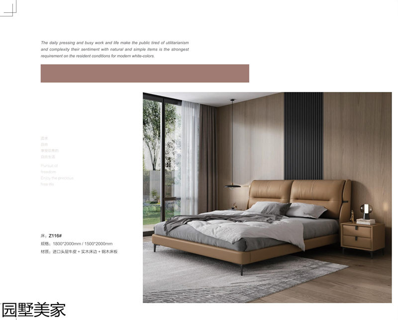 園墅美家軟體沙發、軟床、軟體家具