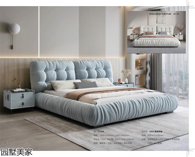 園墅美家軟體沙發、軟床、軟體家具