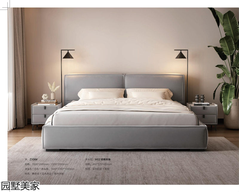 園墅美家軟體沙發、軟床、軟體家具