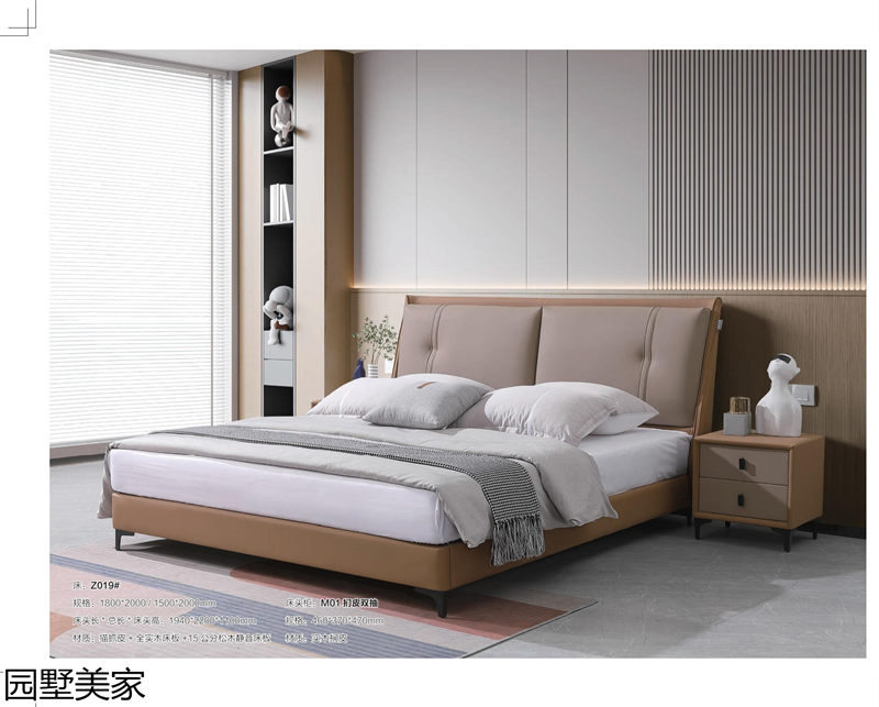 園墅美家軟體沙發、軟床、軟體家具