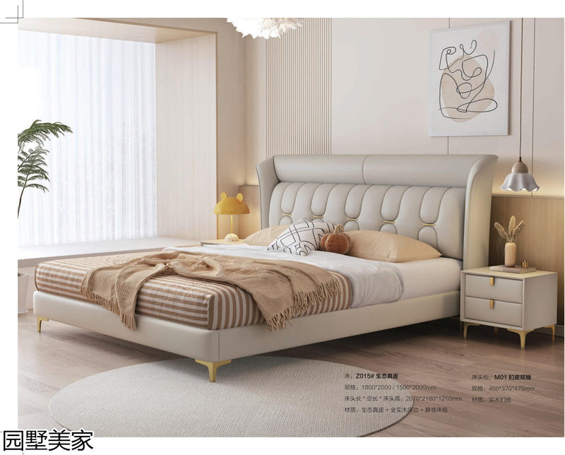 園墅美家軟體沙發、軟床、軟體家具