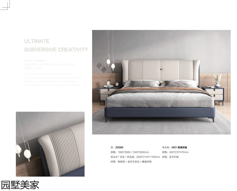 園墅美家軟體沙發、軟床、軟體家具