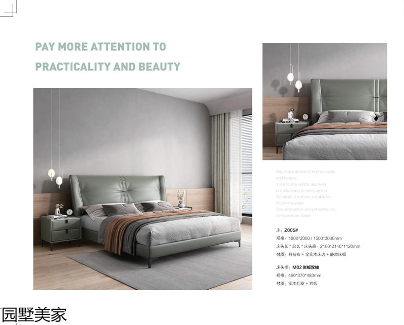 園墅美家軟體沙發、軟床、軟體家具