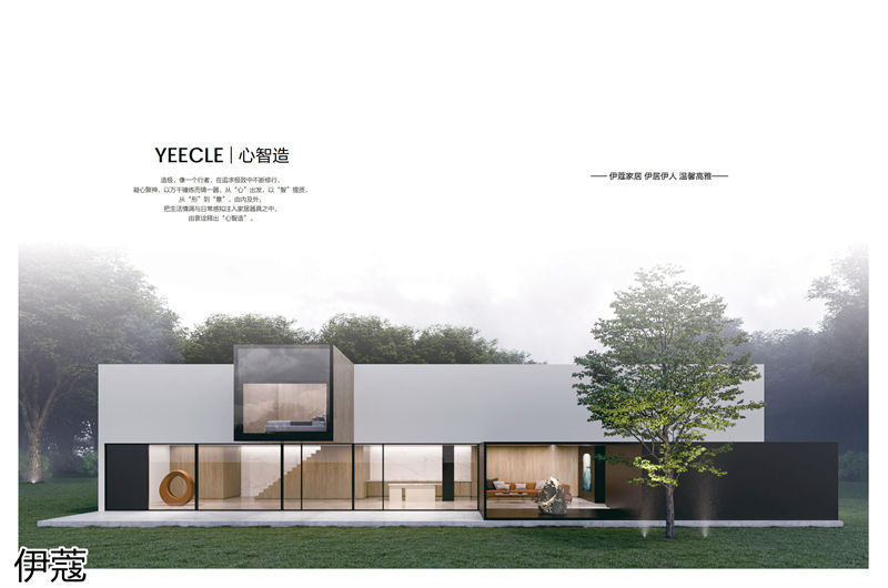 伊蔻家居 現代時尚簡約軟體沙發