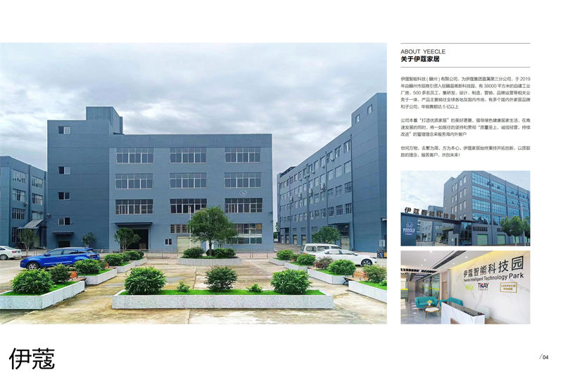 伊蔻家居 現代時尚簡約軟體沙發