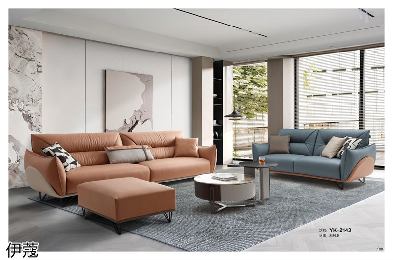 伊蔻家居 現代時尚簡約軟體沙發