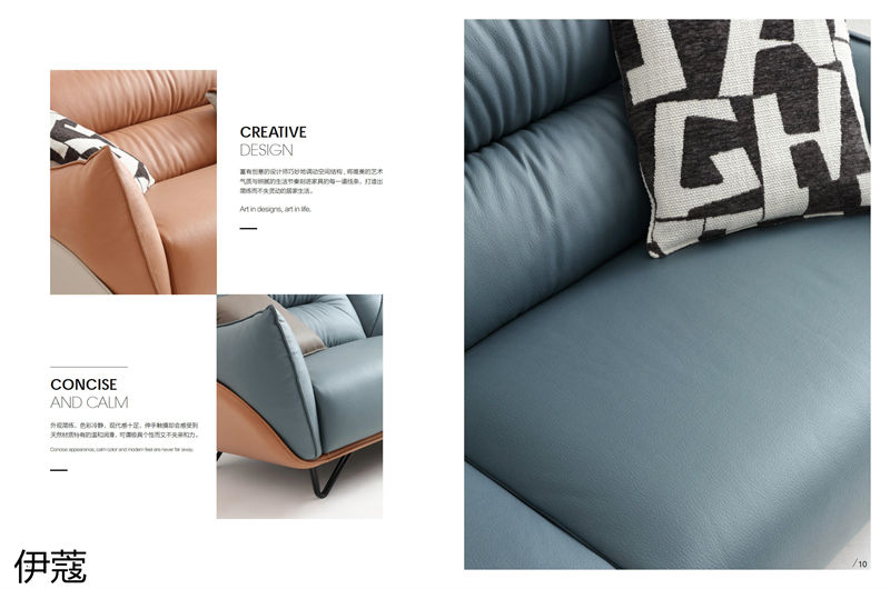 伊蔻家居 現代時尚簡約軟體沙發