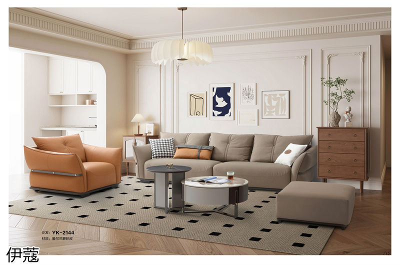 伊蔻家居 現代時尚簡約軟體沙發