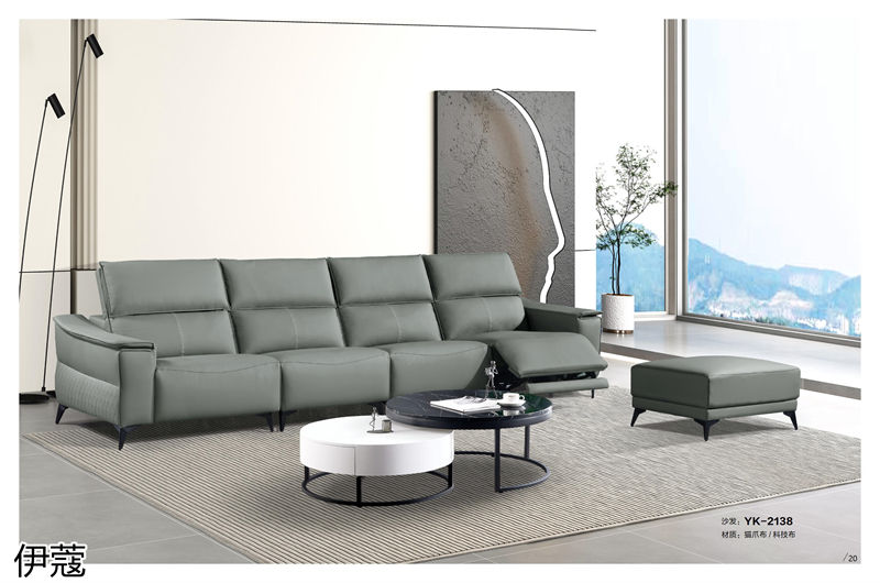 伊蔻家居 現代時尚簡約軟體沙發