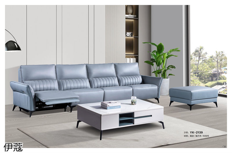 伊蔻家居 現代時尚簡約軟體沙發